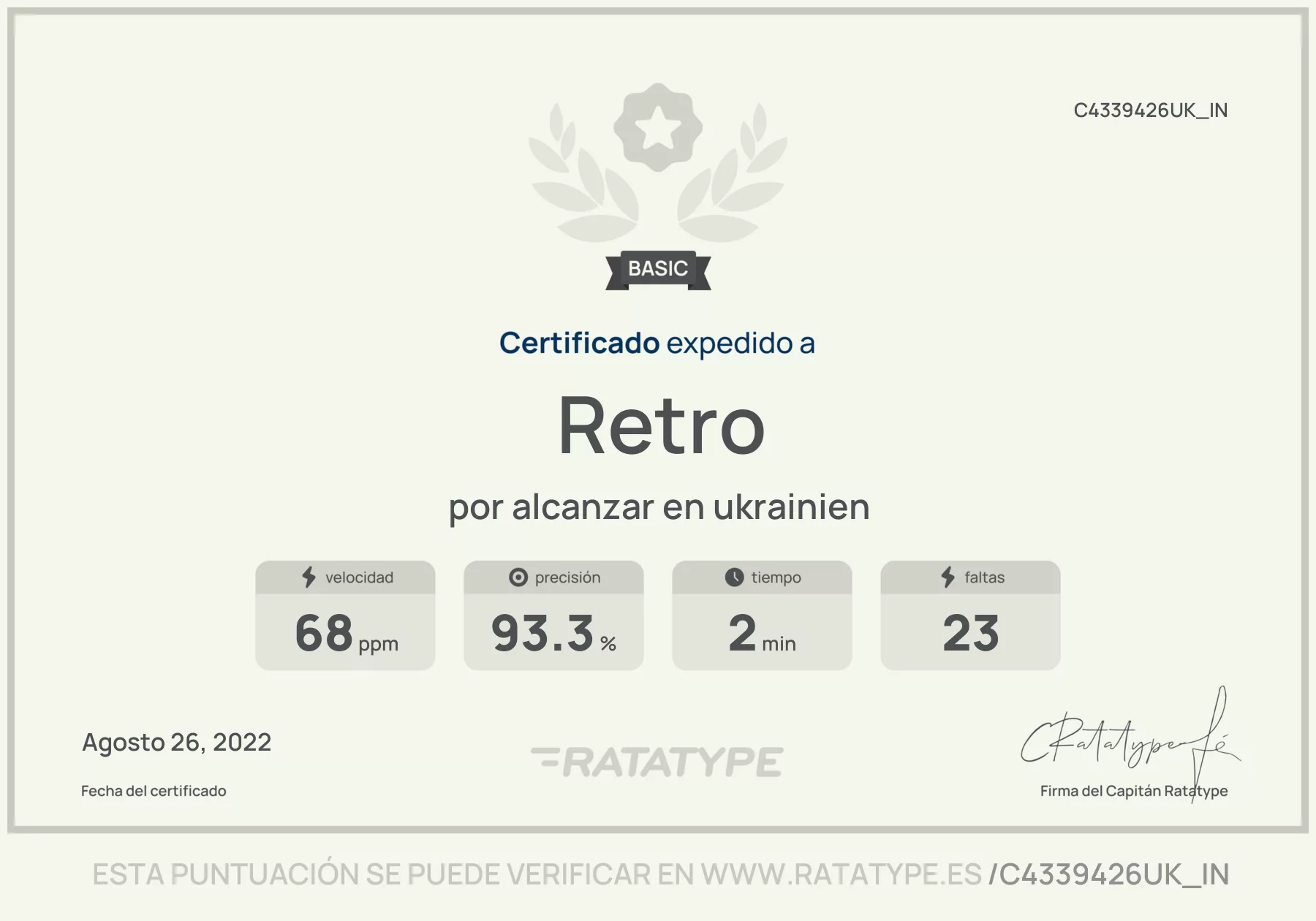 Доброго вечора, ми з України!